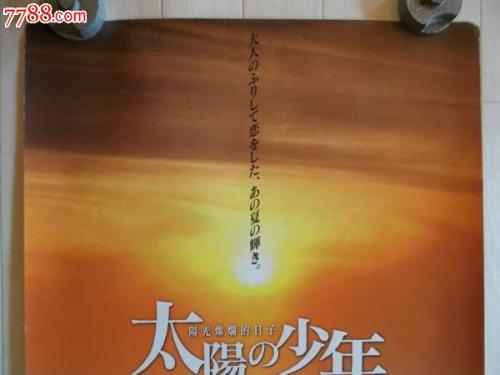 哪里可以做假工商银行定期存款单